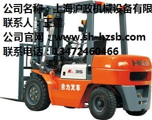 上海閔行區專業叉車租賃與裝卸服務一體化解決方案